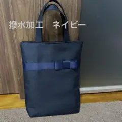 上履き入れ　お受験　ネイビー　紺　上履き袋