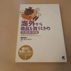 pom様 リクエスト 4点 まとめ商品