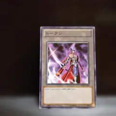 2026年最新】トークン 遊戯王 カイエンの人気アイテム - メルカリ