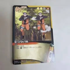 NARUTO ナルト カードゲーム 多重影分身の術 術-5 - メルカリ
