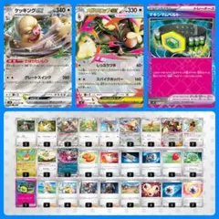 エクストラ　構築済みデッキ　エヴォリューションケッキング　まとめ売り 　値下げ❌ エクストラ 構築済みデッキ エヴォリューションケッキング