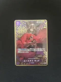 2026年最新】ユースタス・キッド srの人気アイテム - メルカリ