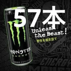 モンスターエナジー57本 モンスターエナジー57本 - メルカリ