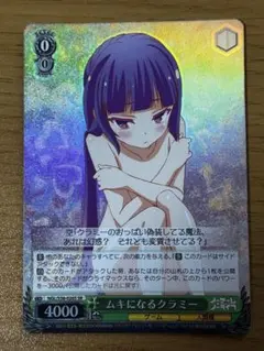 2026年最新】ノーゲーム・ノーライフ ヴァイスの人気アイテム - メルカリ