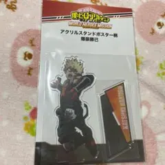 ヒロアカ THE MOVIE WHM【爆豪勝己】