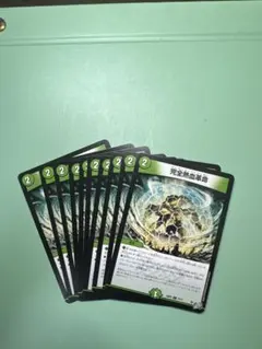 完全熱血革命 10枚セット デュエルマスターズ