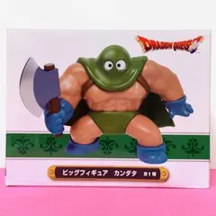 ドラゴンクエスト カンダタ ビッグフィギュア