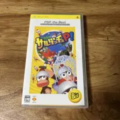 サルゲッチュP! PSP the Best