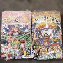 2026年最新】ワンピース 漫画 110巻の人気アイテム - メルカリ