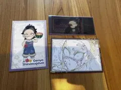 鬼滅の刃 刀鍛冶の里編 ダイニング おすそ分け ポストカード 不死川玄弥