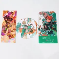 韓国『地縛少年花子くん』特典アクリルスタンド コースター 新品