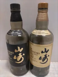 【空瓶】山崎 シングルモルトウイスキー 18年 12年 セットのサムネイル