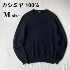 【カシミヤ100%】 UNIQLO Vネックニットセーター ブラックj76