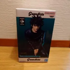 呪術廻戦 Grandista-FUSHIGURO MEGUMI- 伏黒恵