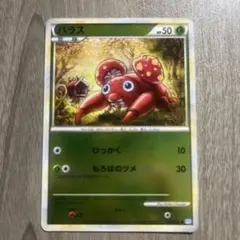 パラス ● L1 ソウルシルバーコレクション 004/070 ミラー