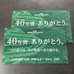 ラグビー★NECグリーンロケッツ★タオル2枚のサムネイル