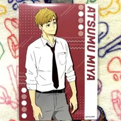 ハイキュー‼︎アニメイトフェア特典ポストカード　昼休憩　宮侑③