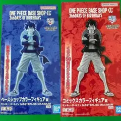 ONE PIECE BASE SHOP 一番くじ フィギュア2個セット