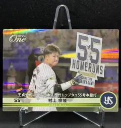 ☆2022 epoch ONE 村上宗隆 2022.9.13 ホロスペクトラ L