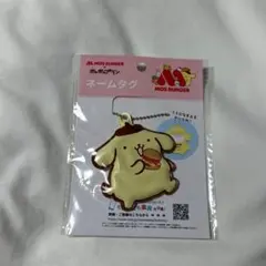 モスバーガー ポムポムプリン ネームタグ