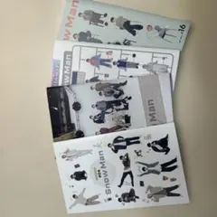 SnowMan会報誌　#4#8#12#16 セット