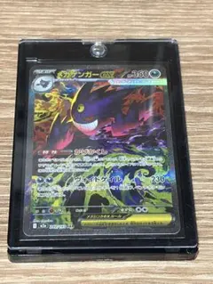 美品 メガゲンガーex SAR - メルカリ