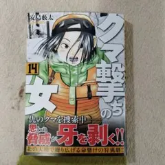 Item thumbnail for item 15d86d83-b7fd-4dd5-9861-f09a5ef4794d