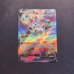 2026年最新】ニンフィア v srの人気アイテム - メルカリ