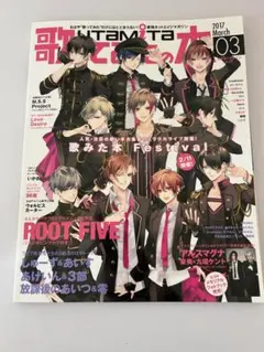 2026年最新】歌ってみたの本の人気アイテム - メルカリ