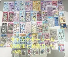 正規品】ボンボンドロップシール 廃盤 和柄 うるちゅる プチドロ