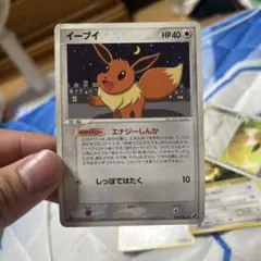 ポケモンカードゲーム イーブイ(C){無}〈079/106〉[P4] - メルカリ