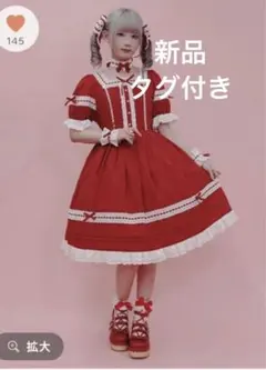Chalmiere はしごレース 赤 ワンピース - メルカリ