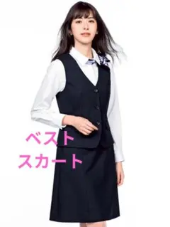ボンマックス　上下セット　事務服　スーツのサムネイル