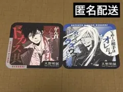 2025年最新】ザンザス スクアーロの人気アイテム - メルカリ