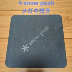 2025年最新】スノーピーク非売品の人気アイテム - メルカリ