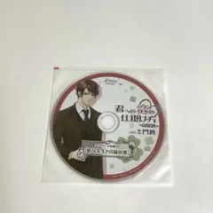 土門熱
