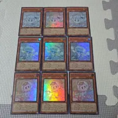 遊戯王　マルチャミーフワロス　プルリア　ニャルス　スーパー　各３枚