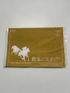 JRA 2026年 壁掛けカレンダー