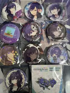 朝比奈まふゆ　缶バッジ　まとめ売り