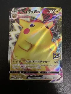 PSA10 セグレイブ AR sv2P 077 BAXCALIBUR 2023 - メルカリ