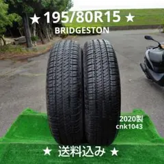 185/85R16オフロードタイヤ2022製TOYO cnk1146 - メルカリ