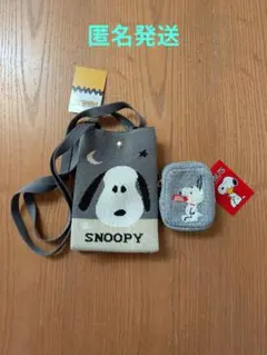 スヌーピー　ニット ショルダーバッグ＆ポーチ グッズ カラビナ付ミニポーチ