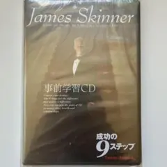 2026年最新】ジェームススキナー cdの人気アイテム - メルカリ