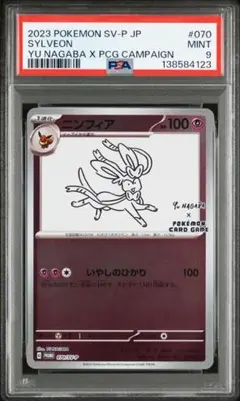 Item thumbnail for item 300e4c64-b56e-4db1-ba76-cf9c3e1d9517