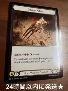 2026年最新】Flesh and Blood プロモの人気アイテム - メルカリ