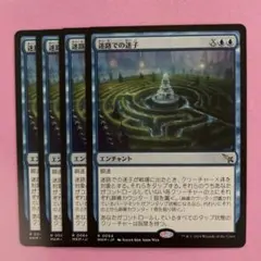 MTG バーシンセーの城壁/通常 foil 日本語1枚 TLA - メルカリ