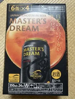 マスターズドリーム