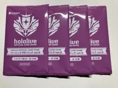 2026年最新】ベーシックPRパック ホロライブの人気アイテム - メルカリ