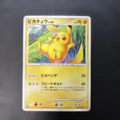 ポケモンカード　ピカチュウ 破空の激闘 DP6 024/092 7p 2026年最新】ぴかちゅう 024 092の人気アイテム - メルカリ
