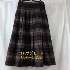 週末Sale♥コムサデモード　リバーシブルスカート